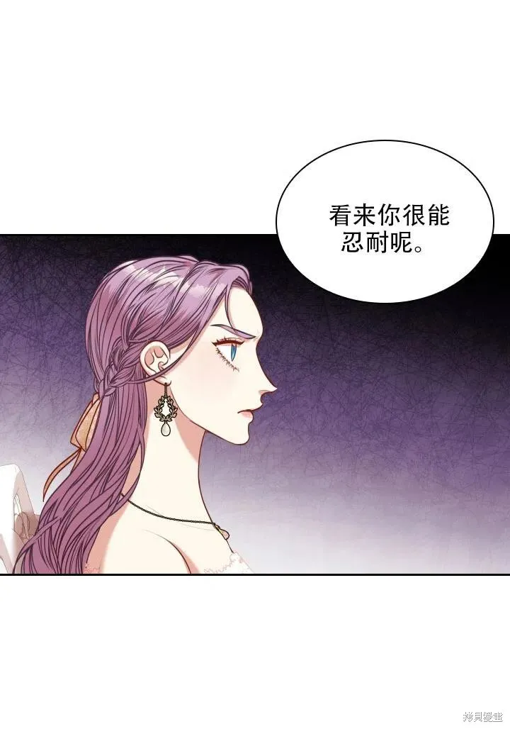 第39话 第84页