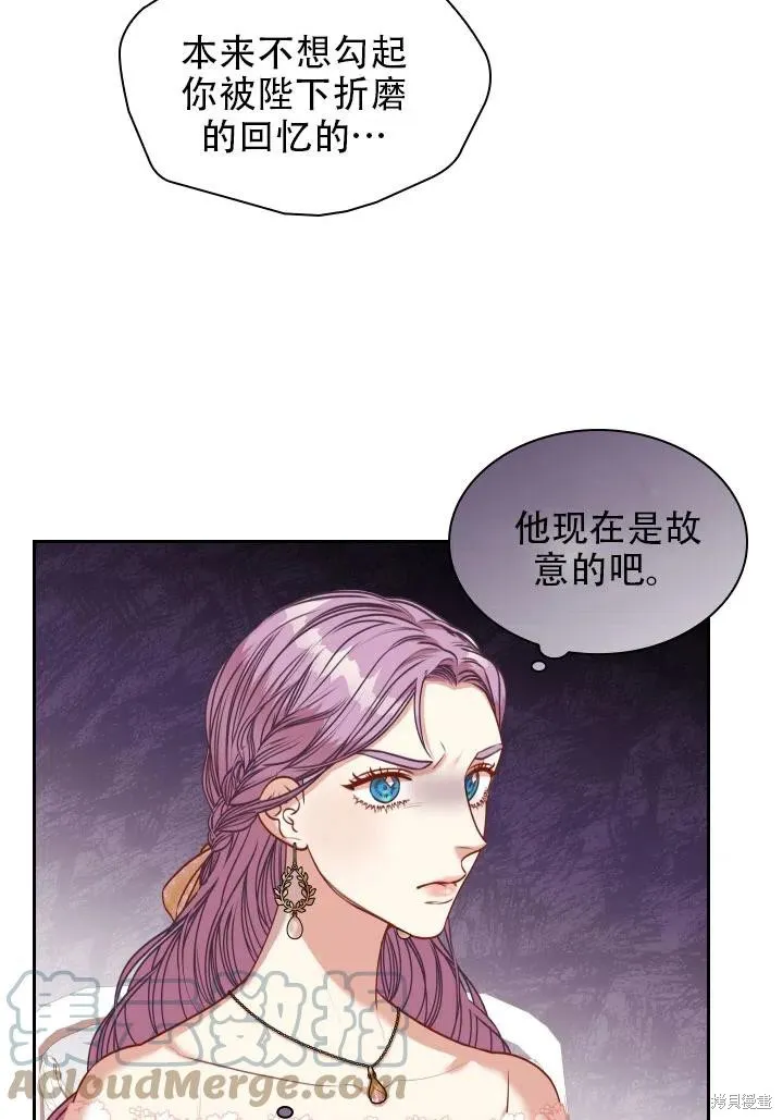 第39话 第89页