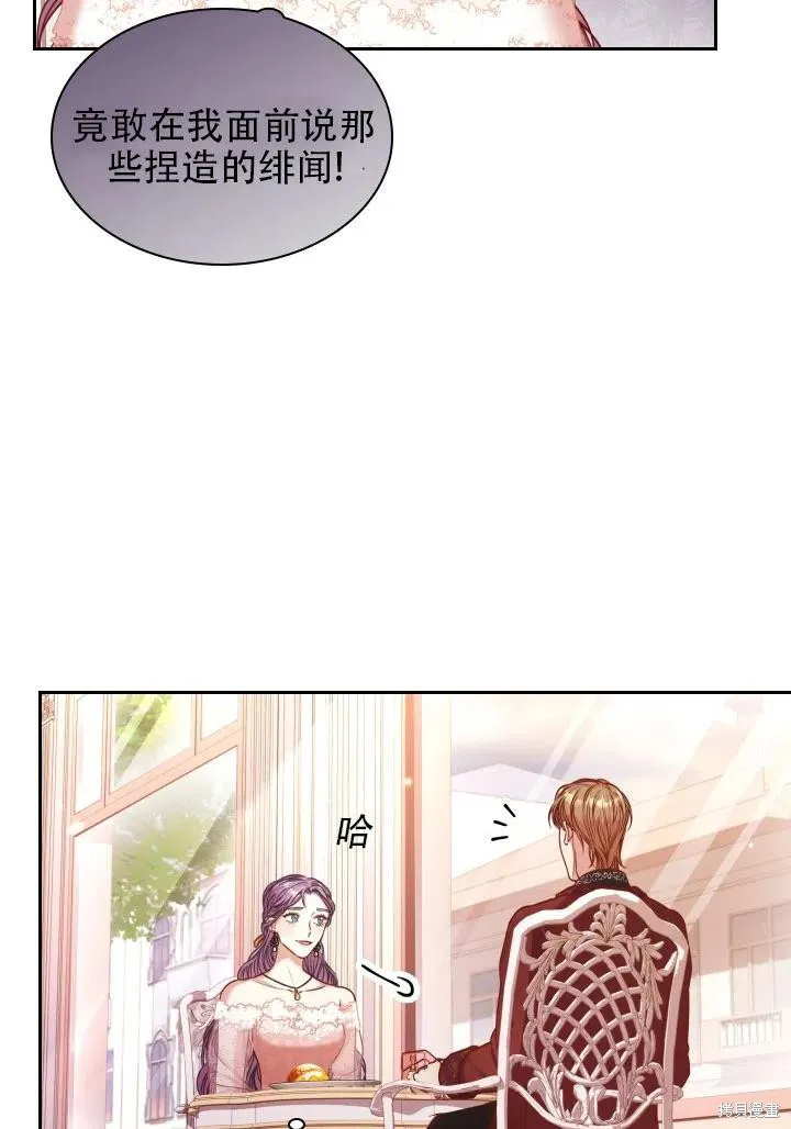 第39话 第90页