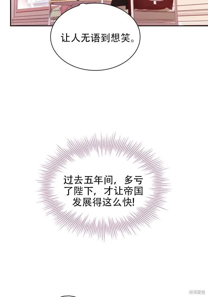 第39话 第91页