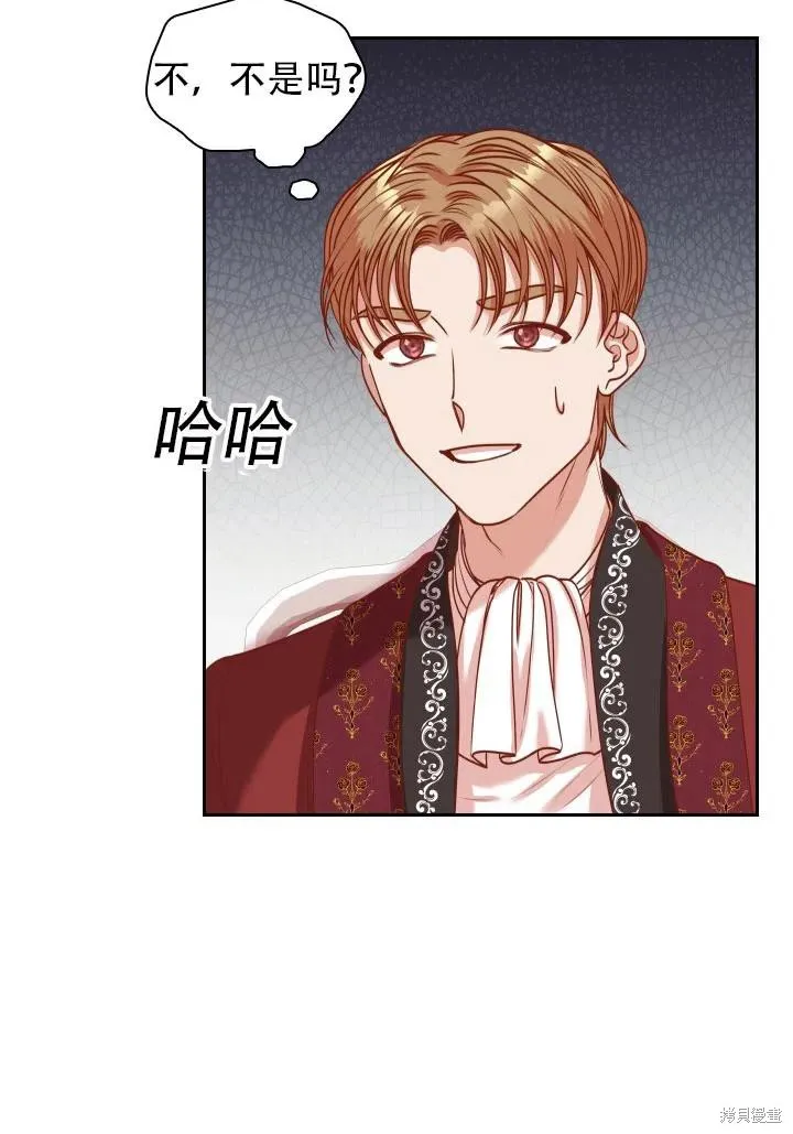 第39话 第92页
