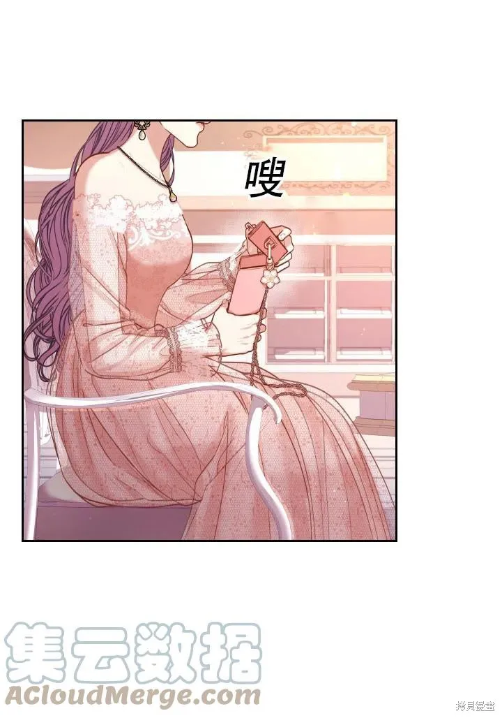 第39话 第93页
