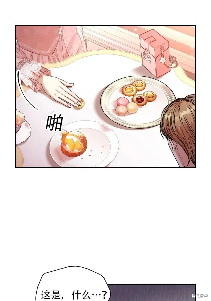第39话 第94页