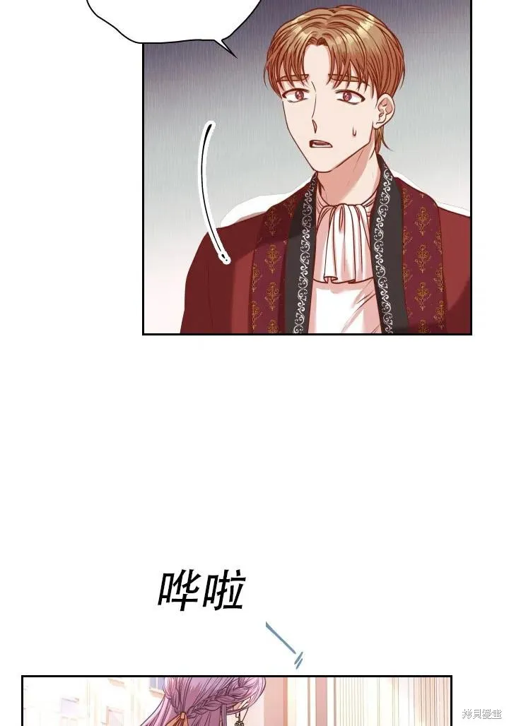 第39话 第95页
