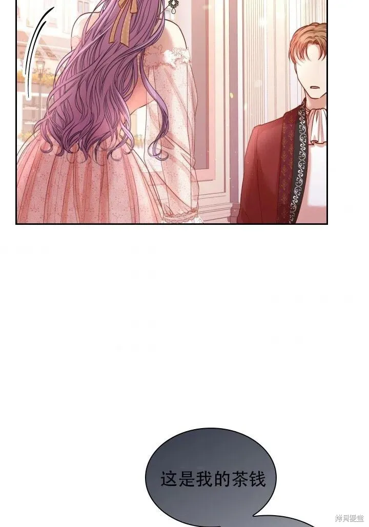 第39话 第96页
