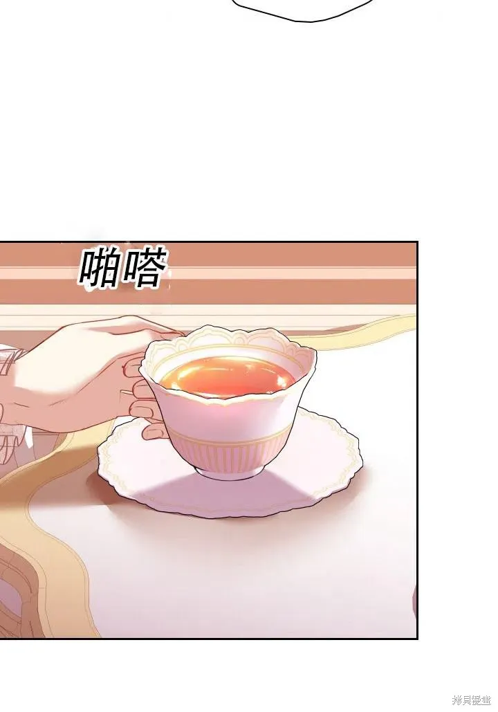 第39话 第98页