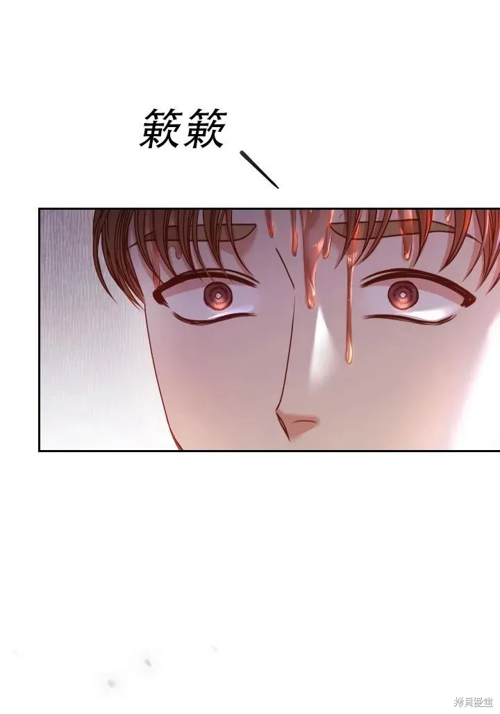 第39话 第99页