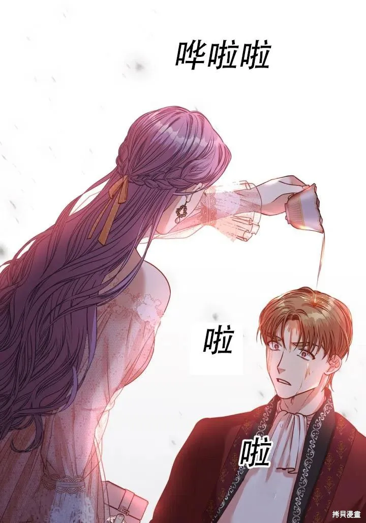 第39话 第100页