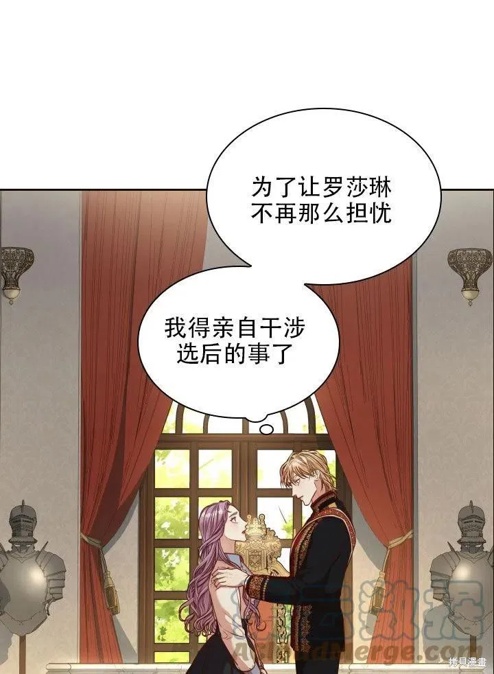 第38话 第1页
