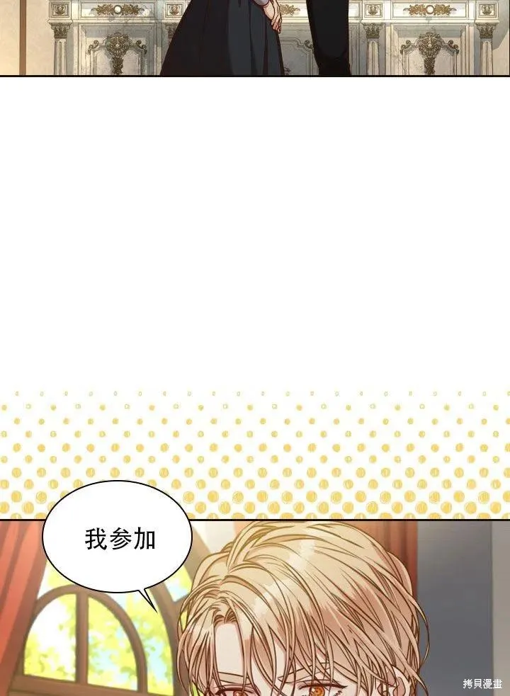 第38话 第2页