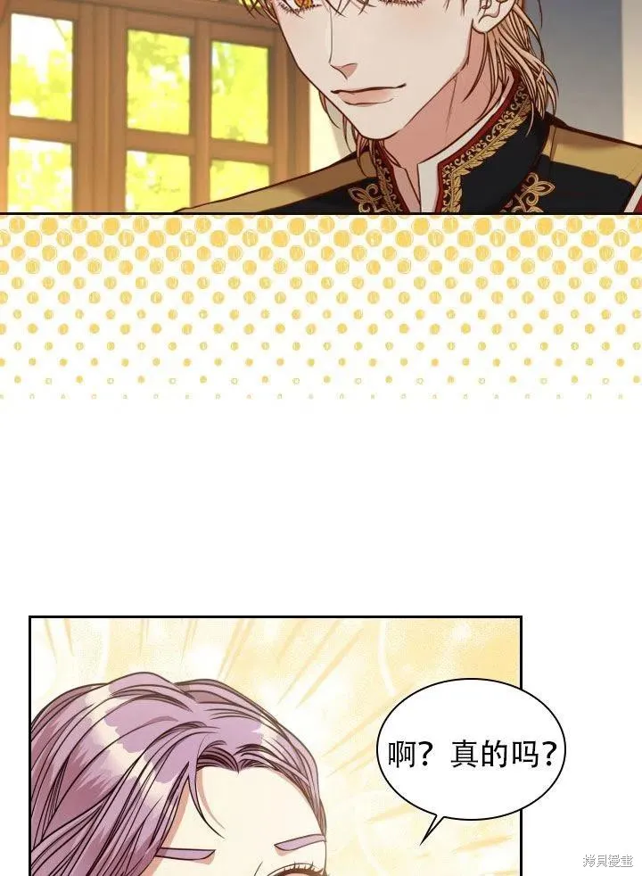 第38话 第3页
