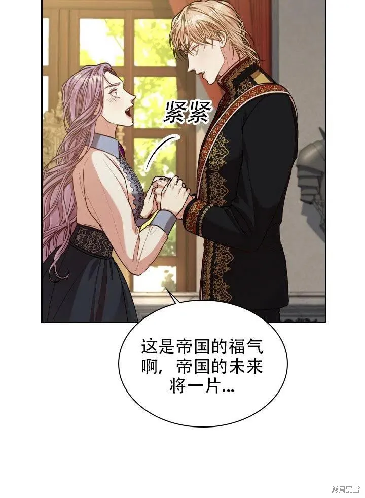 第38话 第5页
