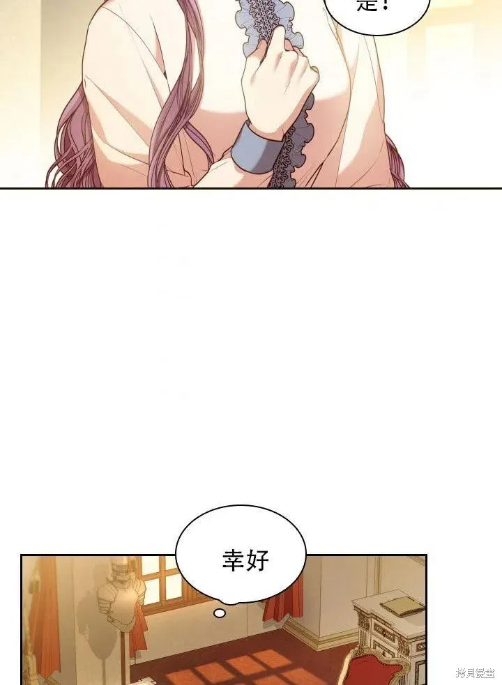 第38话 第9页