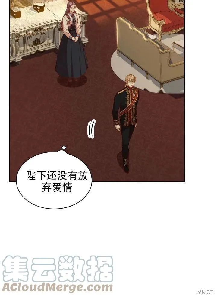 第38话 第10页