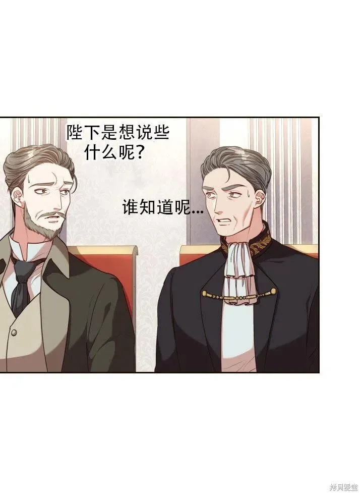 第38话 第18页