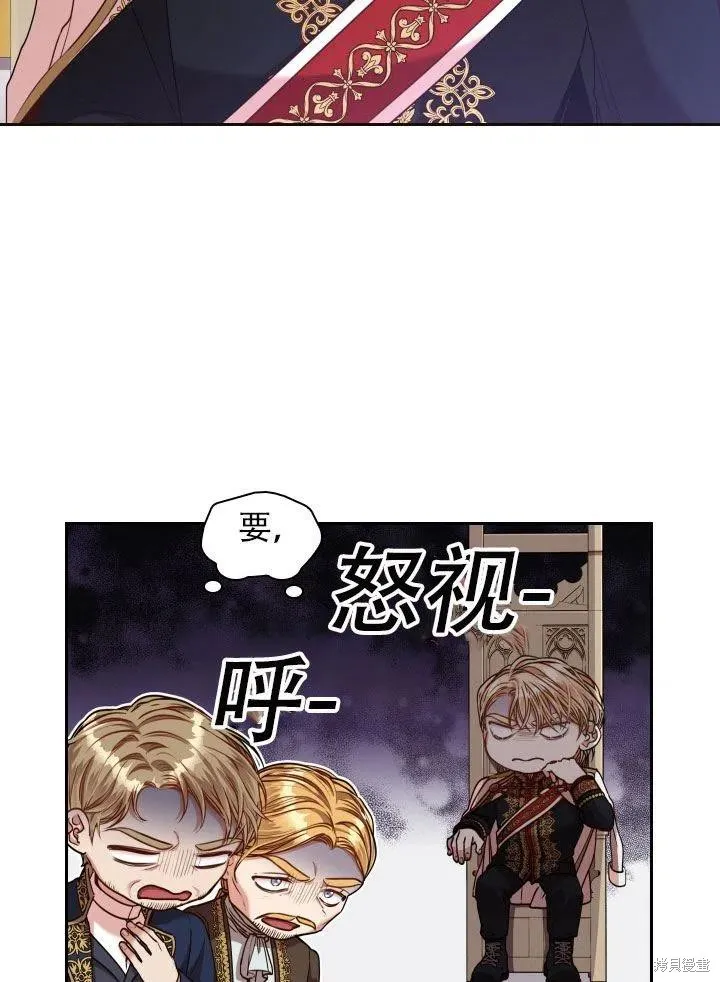 第38话 第20页
