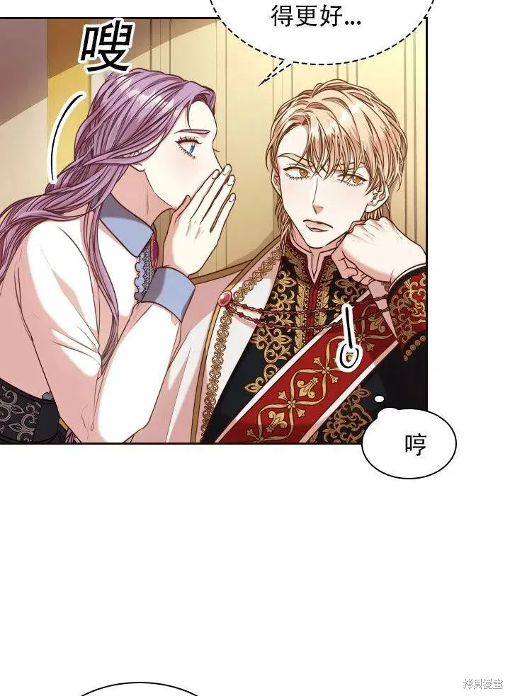 第38话 第23页