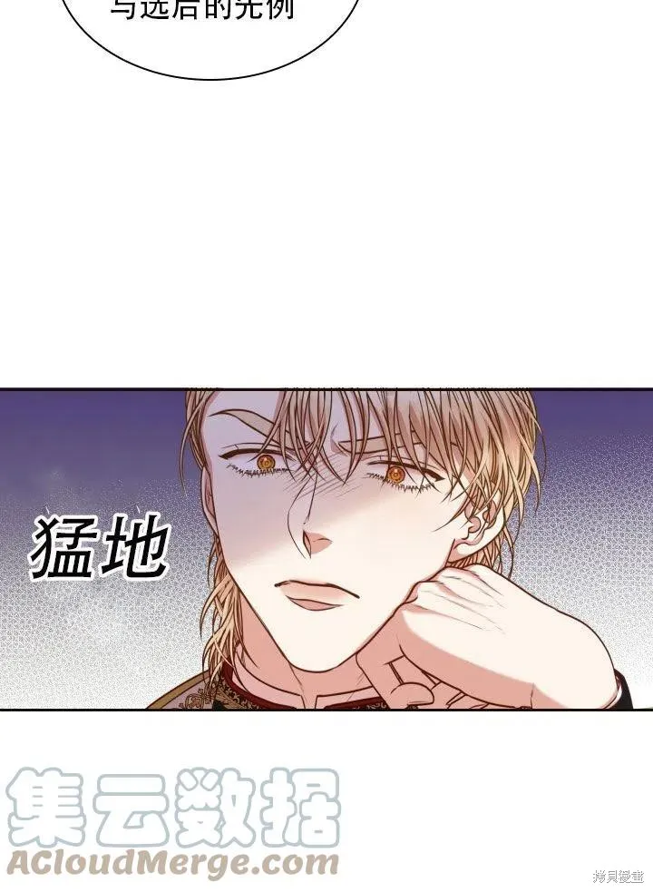 第38话 第25页