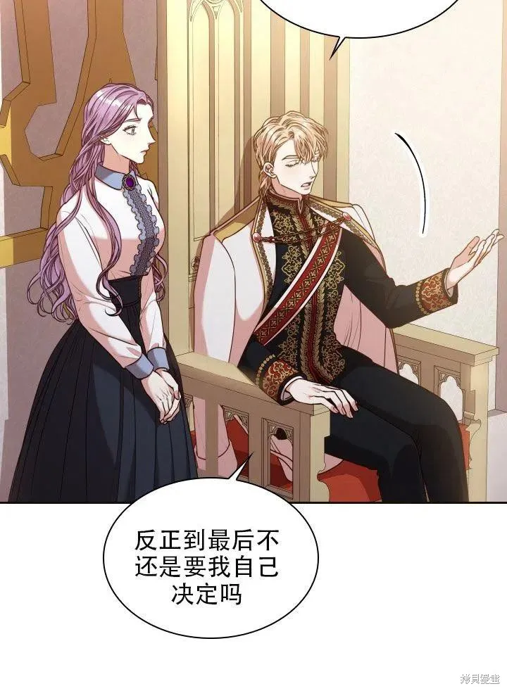 第38话 第27页