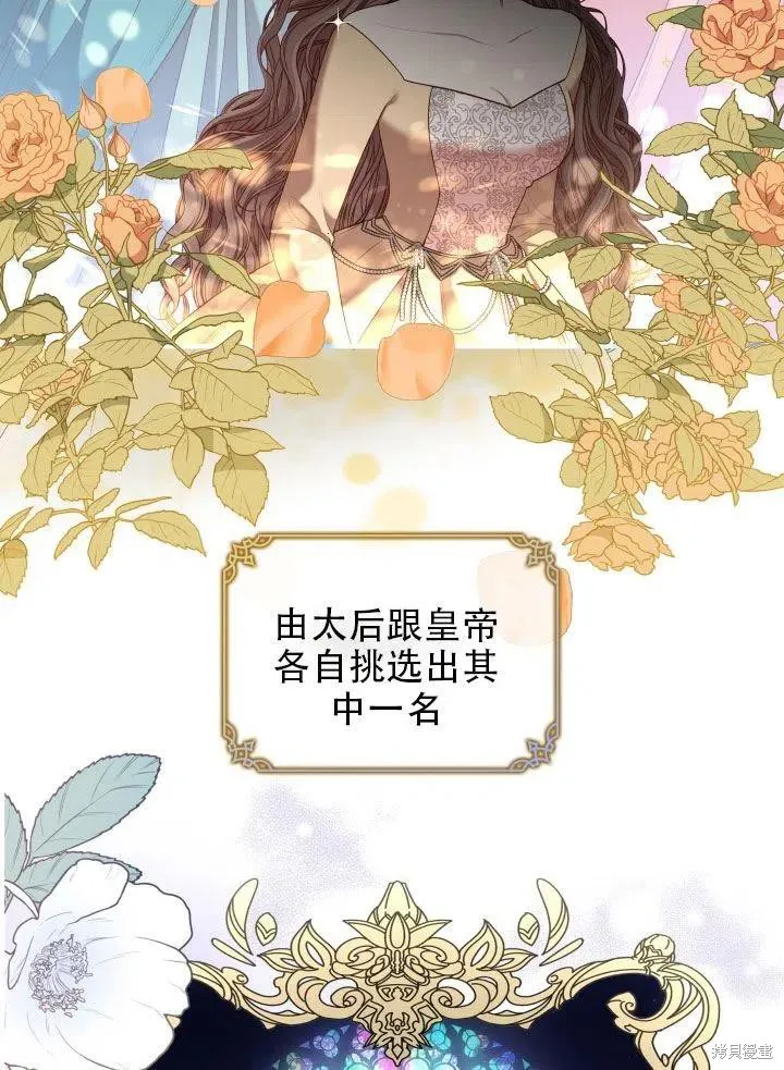 第38话 第33页
