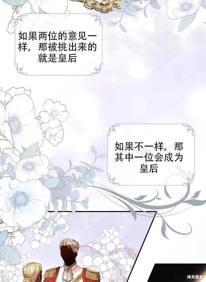 第38话 第35页