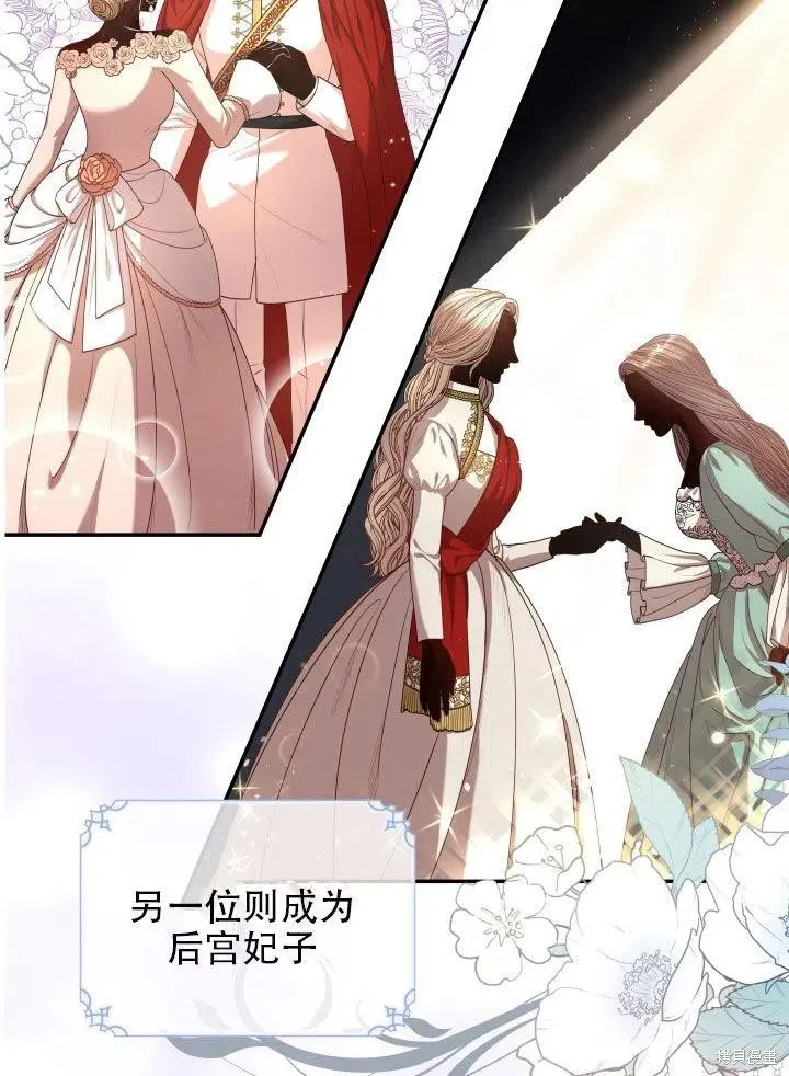 第38话 第36页