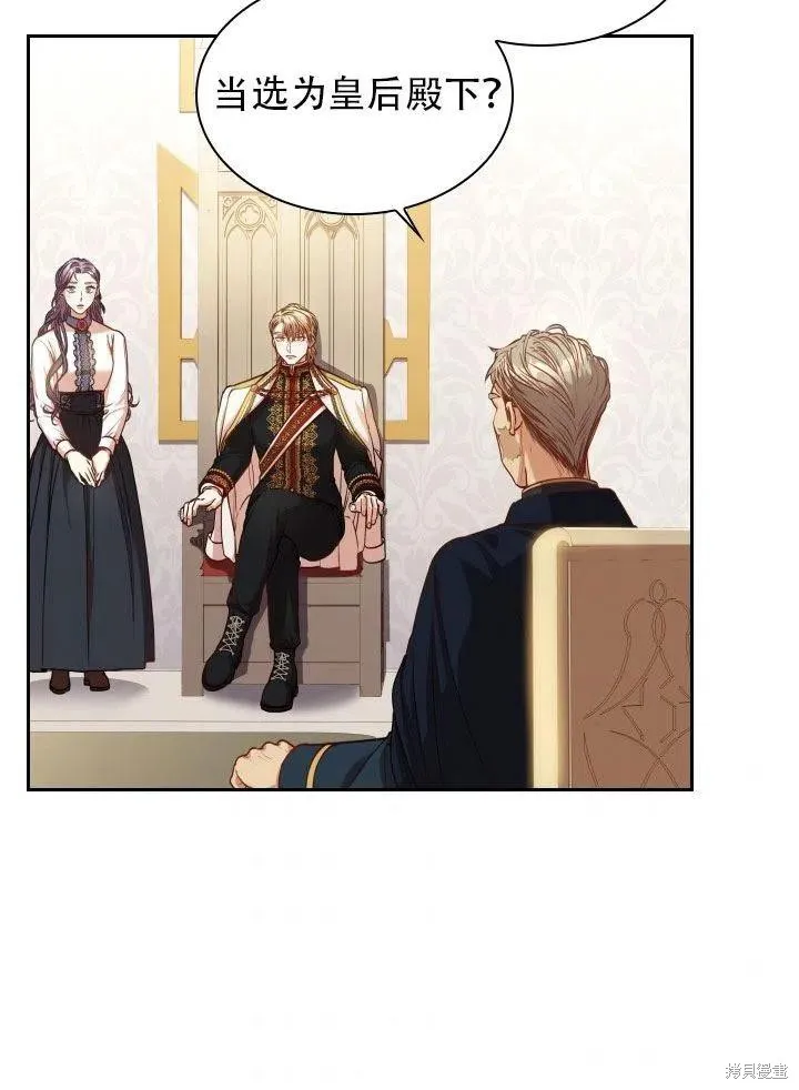 第38话 第41页