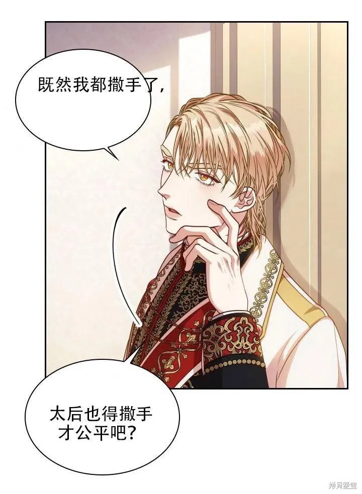 第38话 第42页