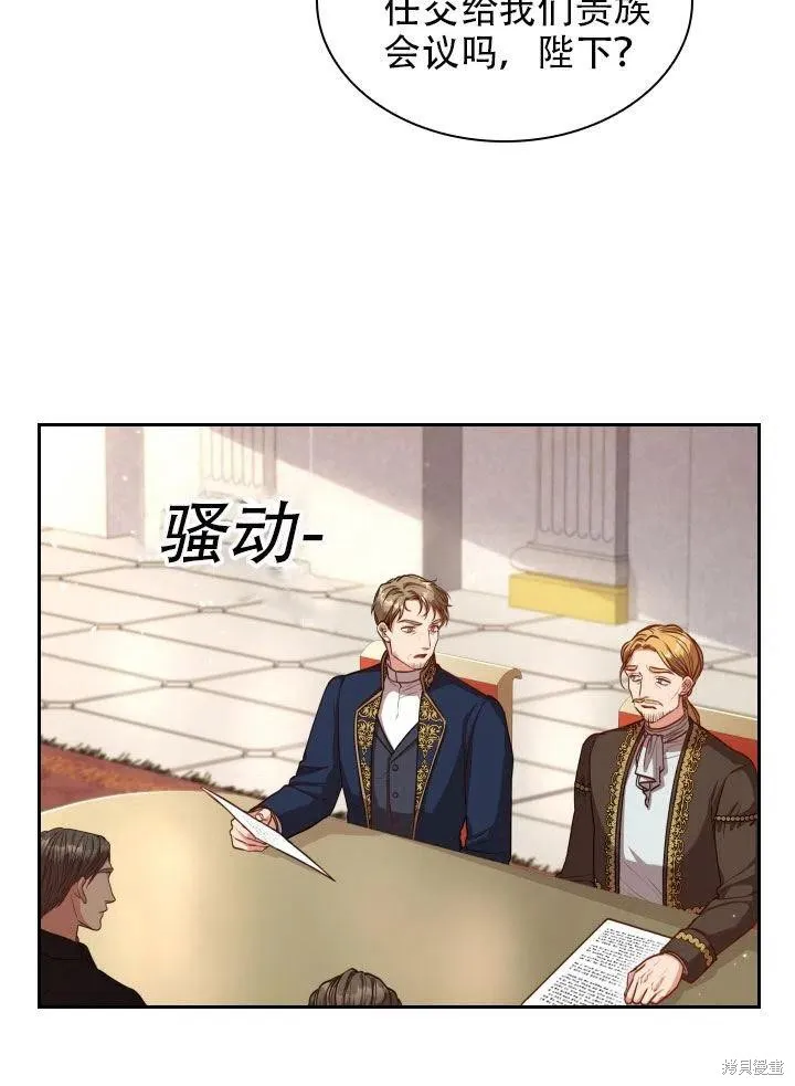 第38话 第44页