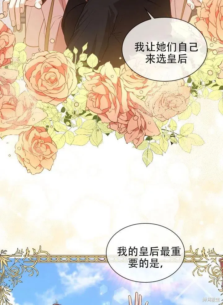 第38话 第47页