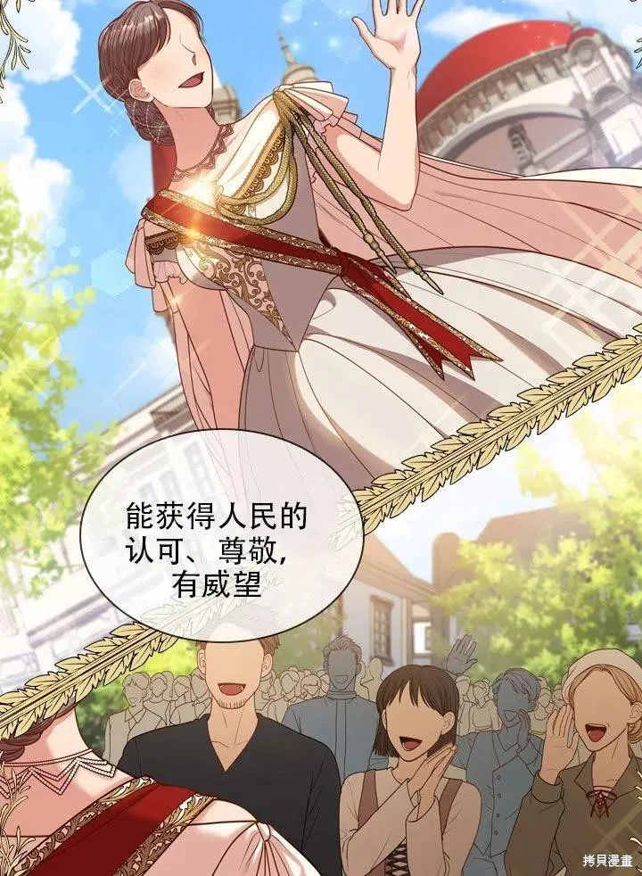 第38话 第48页