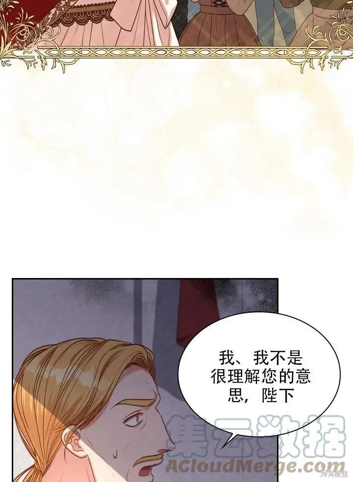 第38话 第49页