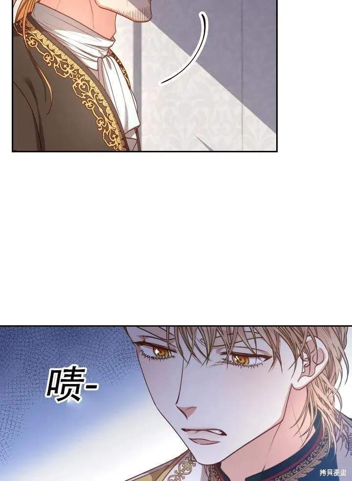 第38话 第50页
