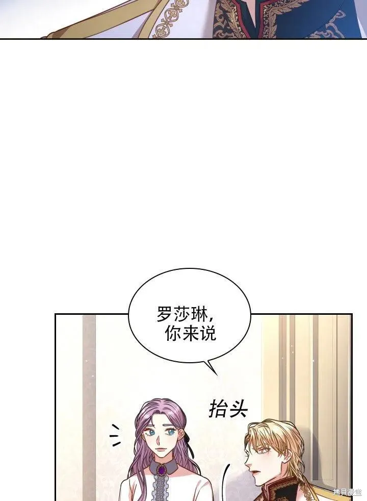 第38话 第51页