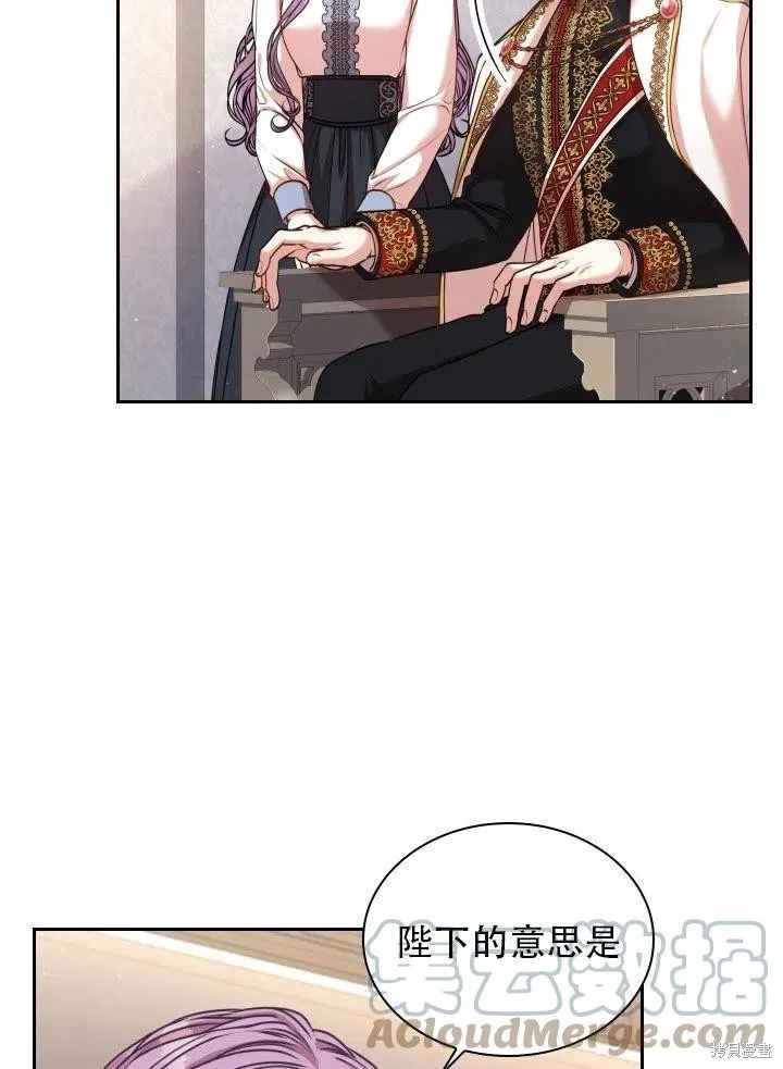 第38话 第52页