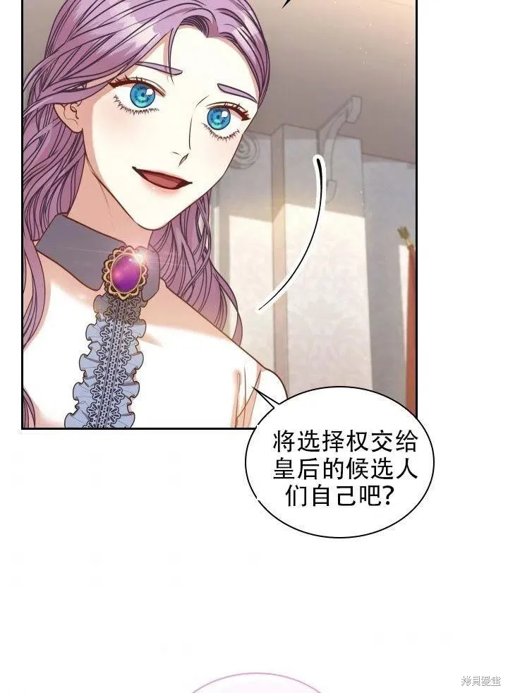 第38话 第53页