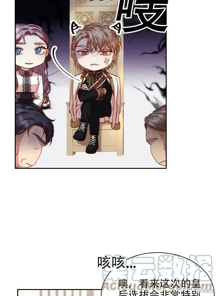 第38话 第55页