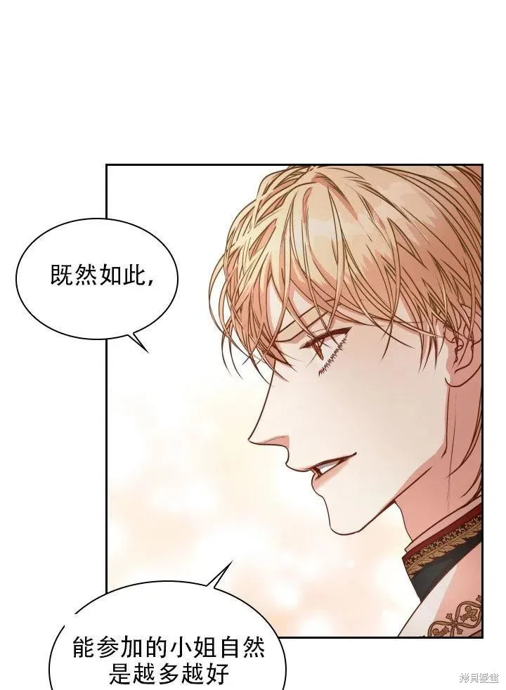 第38话 第57页