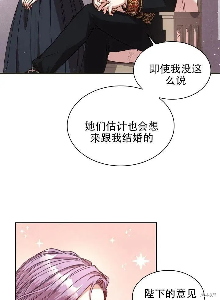 第38话 第60页