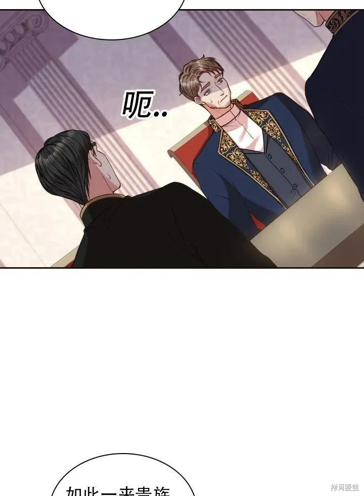 第38话 第62页