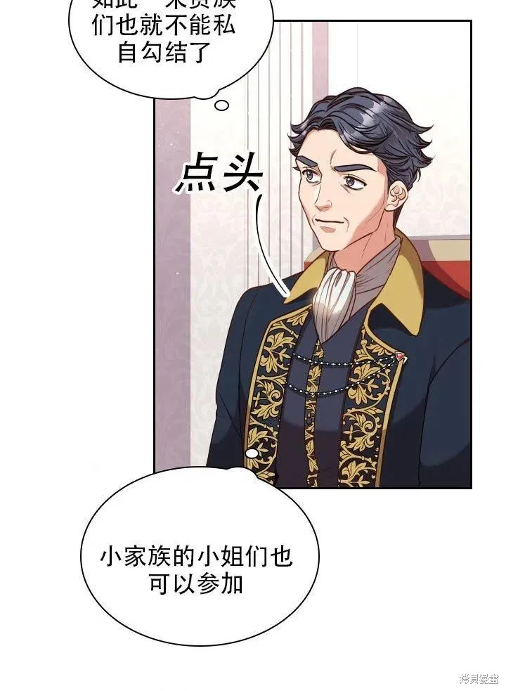 第38话 第63页