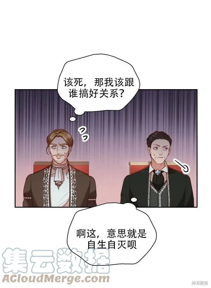 第38话 第64页