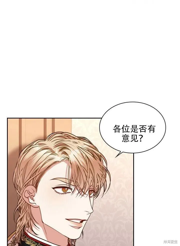 第38话 第65页