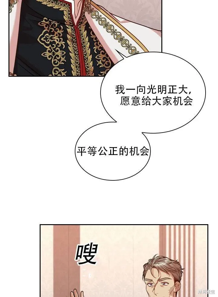 第38话 第66页