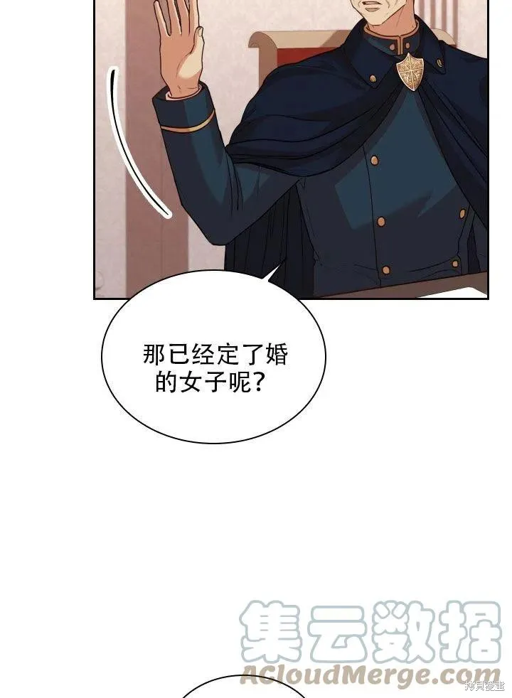 第38话 第67页