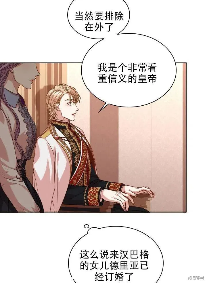 第38话 第68页