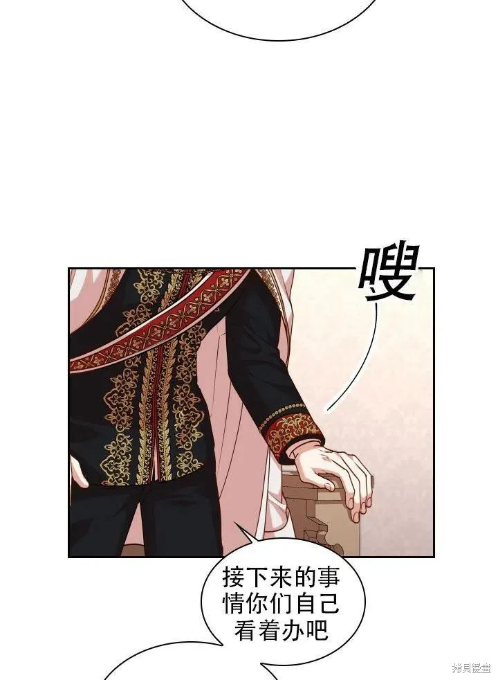 第38话 第69页