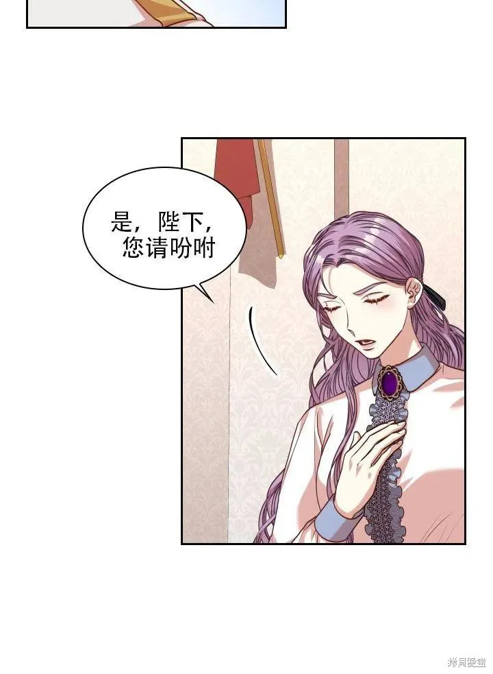 第38话 第71页