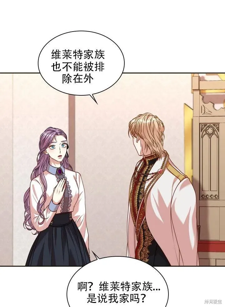 第38话 第72页