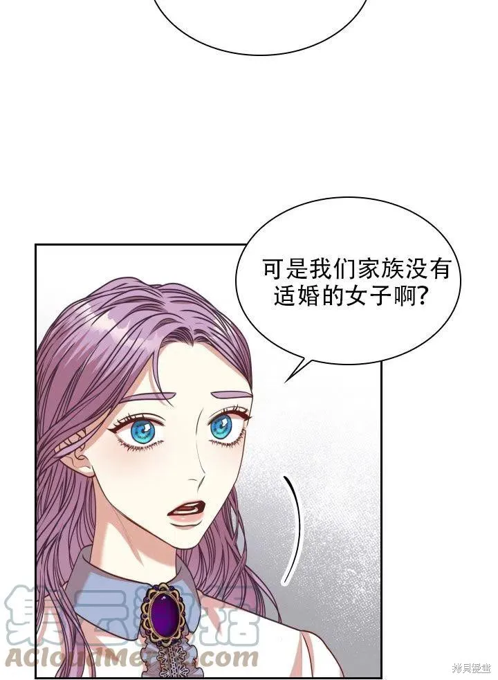 第38话 第73页